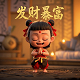 瓦力拼音